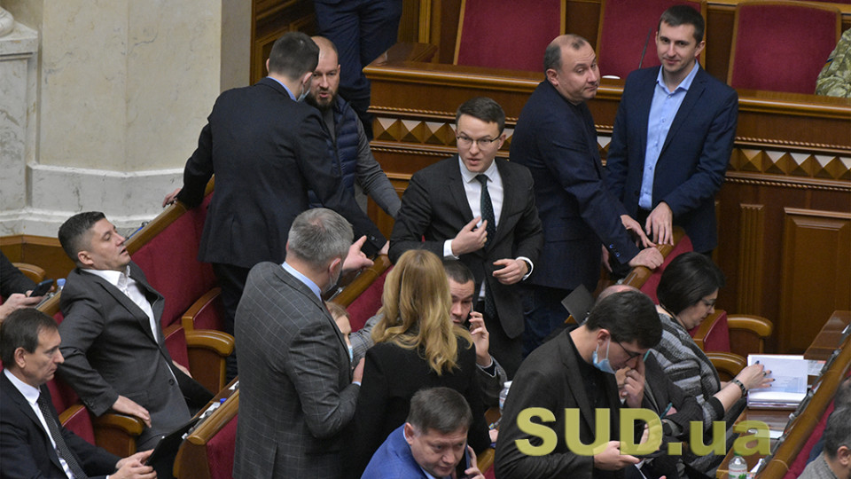 Раді пропонують дозволити експроприацію майна Росії
