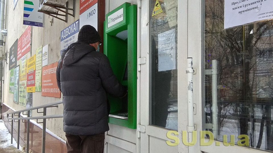 Найбільші банки оголосили про спільну ініціативу щодо підтримки ринку безготівкових розрахунків