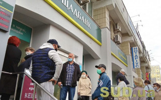 Ощадбанк запроваджує кредитні канікули для представників бізнесу