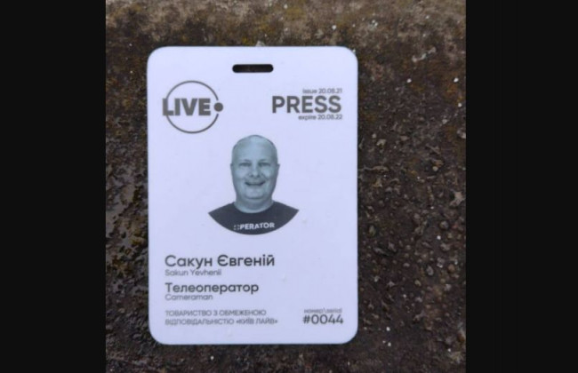 С начала войны погиб первый украинский журналист