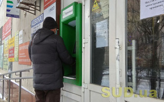 Найбільші банки оголосили про спільну ініціативу щодо підтримки ринку безготівкових розрахунків