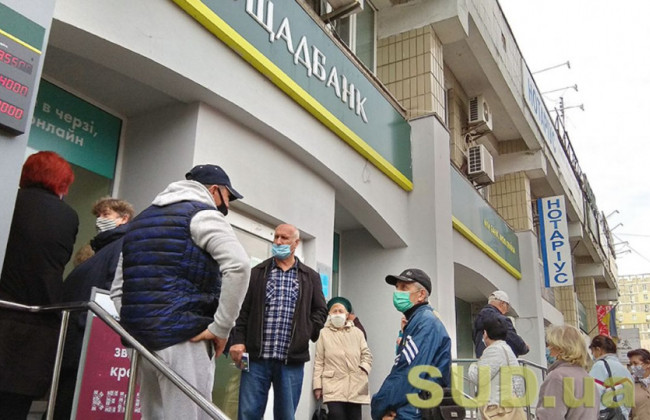 Ощадбанк запроваджує кредитні канікули для представників бізнесу