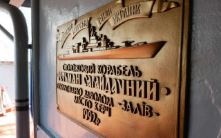 У Миколаєві затопили флагман українського флоту «Гетьман Сагайдачний»