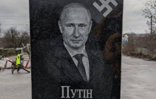 Под Винницей местные создали надгробие с изображением Путина: фото