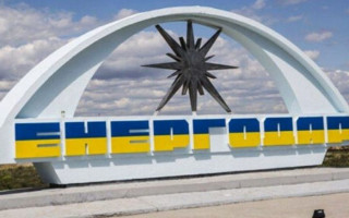 В Энергодаре произошел мощный взрыв