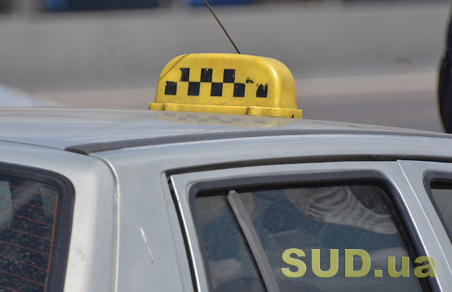 В Харькове у таксистов, которые завышают цены на такси, будут забирать авто