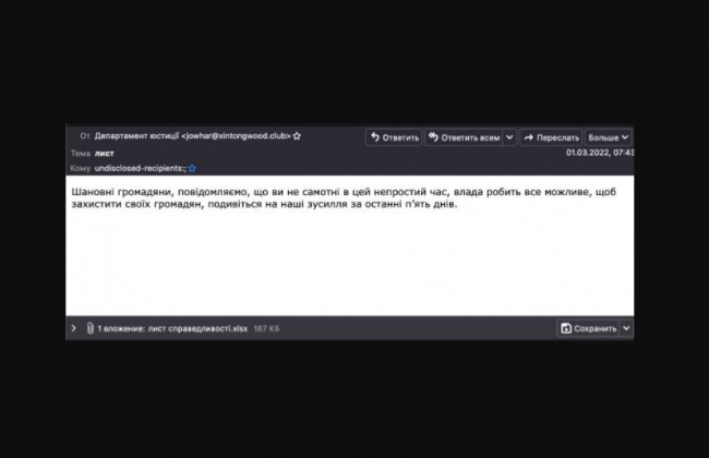 Держслужбовцям почали приходити небезпечні листи: як вони виглядають