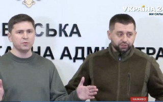 Давид Арахамия и Михаил Подоляк дают брифинг во Львове, ОНЛАЙН