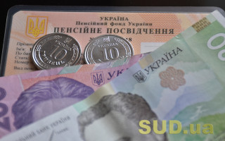 Як отримати пенсію та грошові виплати під час воєнного стану