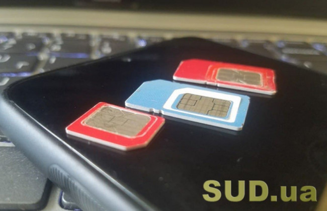 В Украине ограничили телефонные разговоры с Россией