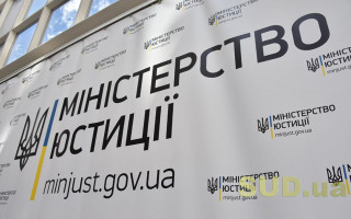 Здійснення розрахунків населення в умовах воєнного стану: роз’яснення Мін’юсту