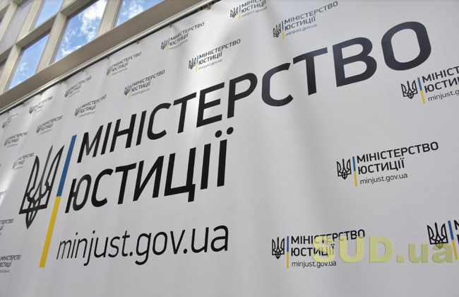 Здійснення розрахунків населення в умовах воєнного стану: роз’яснення Мін’юсту