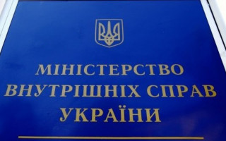 Кабмін призначив нового заступника міністра внутрішніх справ