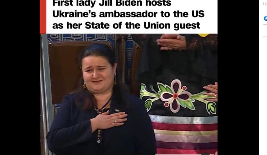 Жена Байдена обняла посла Украины Оксану Маркарову, а Байден — даже публично похвалил, ВИДЕО