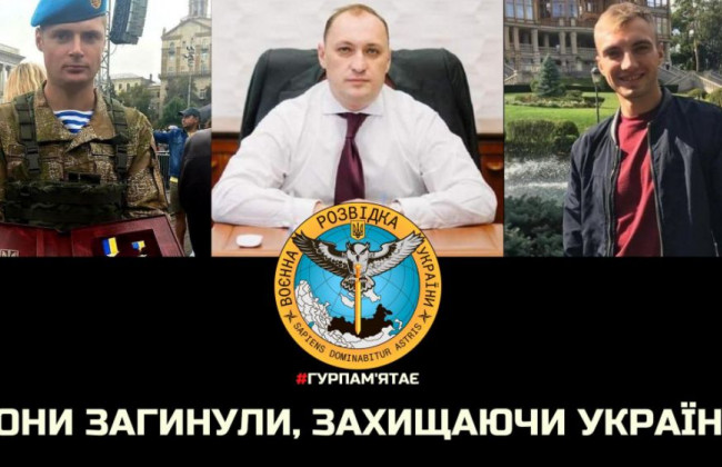 Член української делегації Денис Кірєєв загинув під час виконання спецзавдань, — Головне управління розвідки