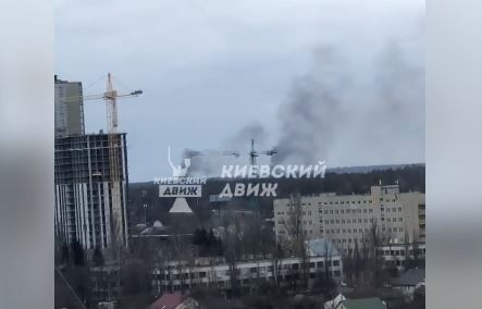 В Киеве прогремел мощный взрыв, видео