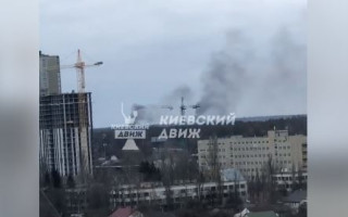 В Киеве прогремел мощный взрыв, видео