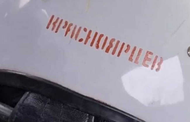 Затримали пілота, якого збили у небі над Черніговом: фото