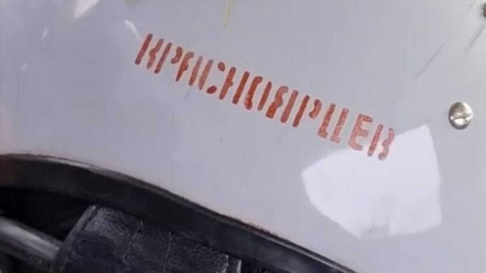 Затримали пілота, якого збили у небі над Черніговом: фото