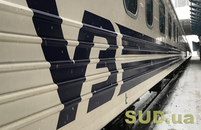 УЗ будет временно останавливать поезда на львовском направлении: причина