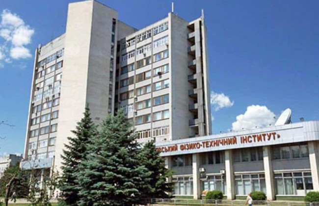 В Харькове институт с ядерной установкой обстреляли из «Градов»