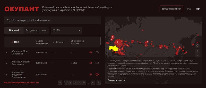 Запущен сайт «Оккупант» с данными пленных российских военных