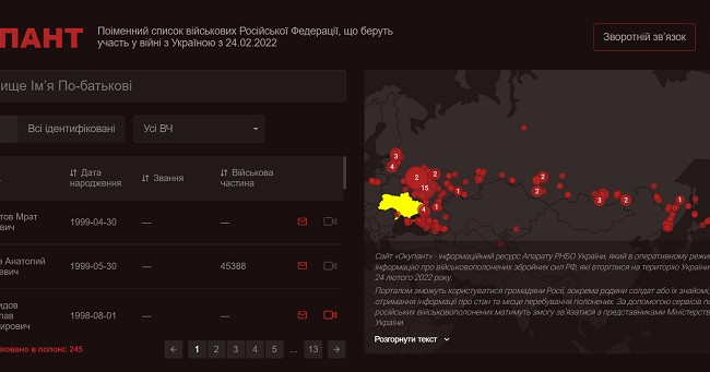 Запущен сайт «Оккупант» с данными пленных российских военных