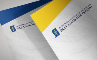НААУ закликає іноземних колег пожертвувати кошти на підтримку українських адвокатів