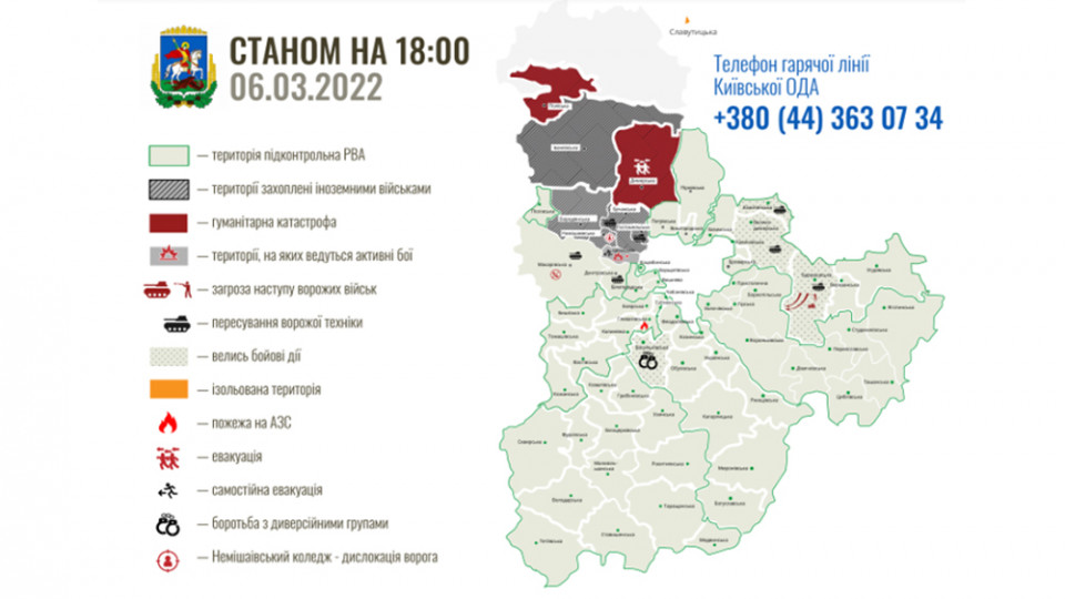 Стала известна карта наступления врага в Киевской области, ФОТО