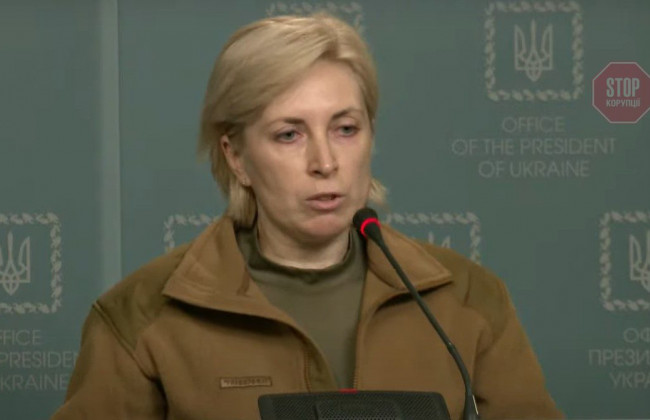 Україна вважає неприйнятним запропонований РФ гуманітарний коридор з Києва та Харкова в напрямку Російської Федерації, – Верещук