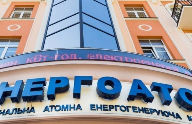 Енергоатом повідомив ситуацію на електростанціях та теплоелектроцентралях