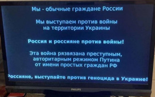 Хакеры из Anonymous взломали российские телеканалы