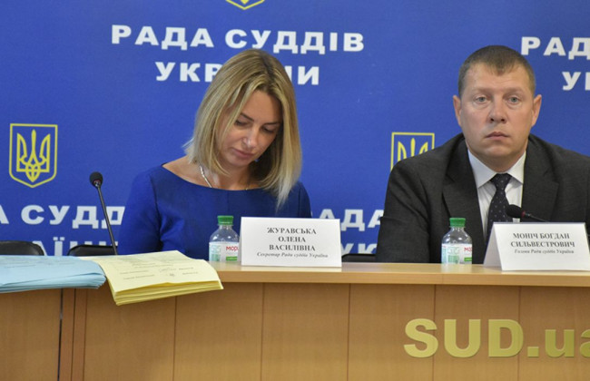 Раде судей передадут полномочия Высшего совета правосудия: ДОКУМЕНТ