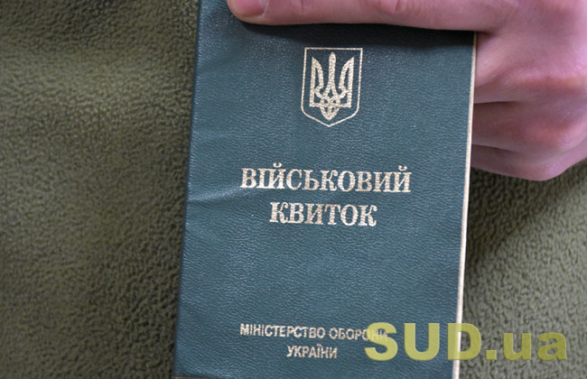 Срочникам будут платить дополнительно по 30 тысяч гривен ежемесячно