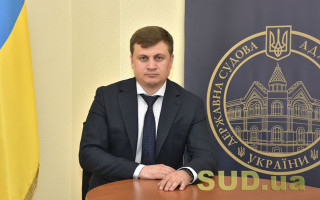 ДСА підтримує заявку України на членство в ЄС