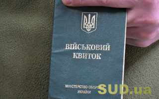 Срочникам будут платить дополнительно по 30 тысяч гривен ежемесячно