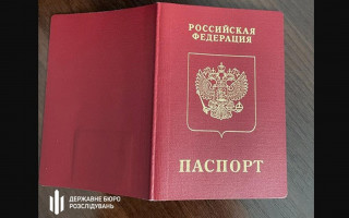 ДБР викрило призовників, які намагалися втекти з України з паспортом Росії
