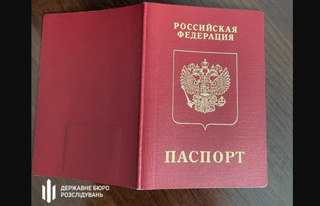 ДБР викрило призовників, які намагалися втекти з України з паспортом Росії