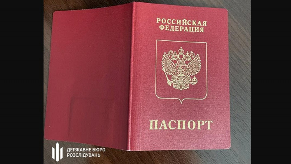 ДБР викрило призовників, які намагалися втекти з України з паспортом Росії