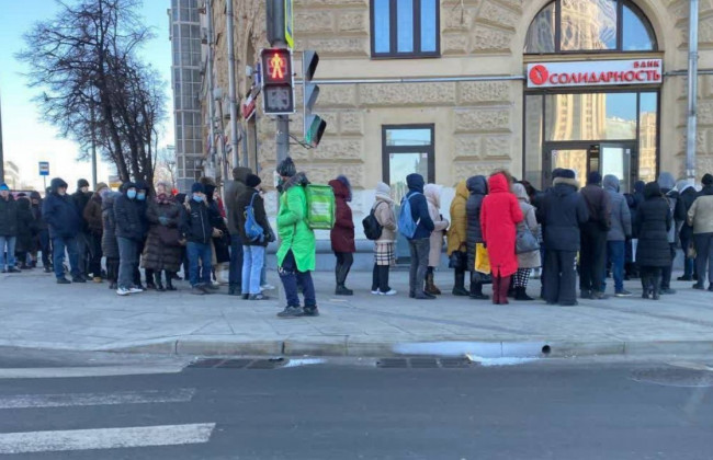 Россияне массово побежали к банкоматам: фото и видео огромных очередей