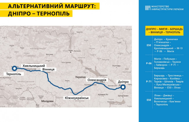 Меньше блокпостов и пробок: Мининфраструктуры опубликовало карты автомобильных маршрутов, ФОТО