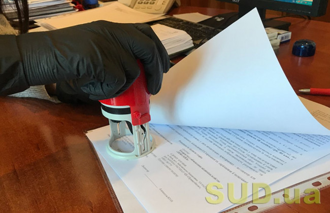 Нотаріальні дії, що вчиняються без використання спеціальних бланків нотаріальних документів