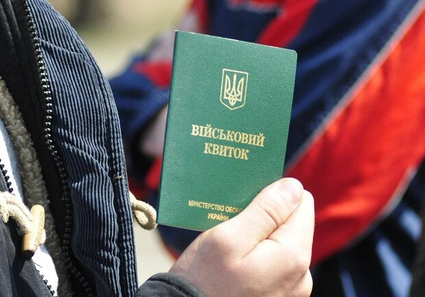 Переселенцы во Львове должны стать на воинский учет, но есть исключения
