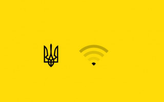 Проведение Wi-Fi в убежища: в Киеве заработал сайт для подачи заявок