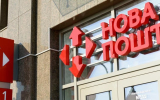 «Новая почта» возобновила доставку посылок за границу
