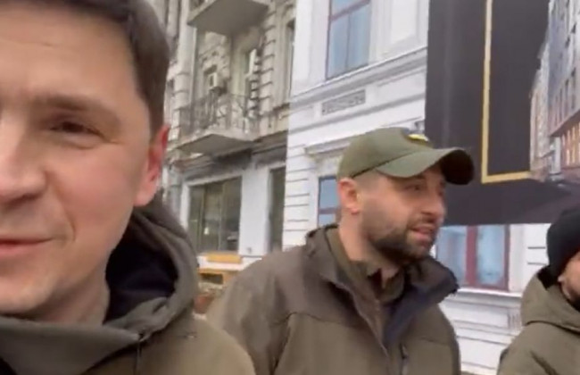 Михаил Подоляк, Давид Арахамия и Кирилл Тимошенко выложили видео, где они гуляют по Киеву