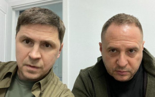 Андрей Ермак и Михаил Подоляк проводят переговоры с РФ