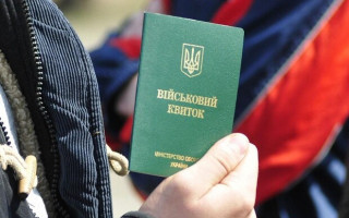 Переселенцы во Львове должны стать на воинский учет, но есть исключения