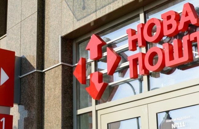 «Новая почта» возобновила доставку посылок за границу