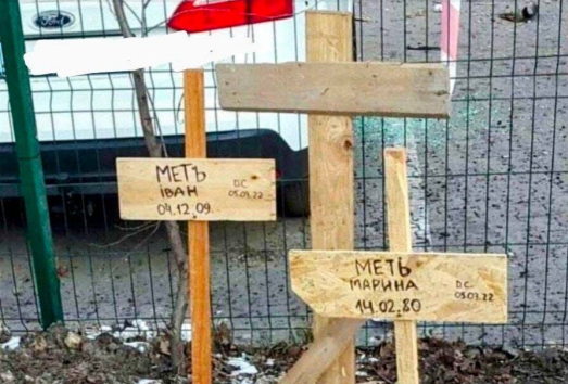 В Ирпене людей хоронят прямо во дворах жилых домов: фото